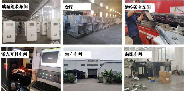 自動化機床網站